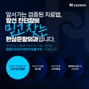 김포항외과의원 이미지