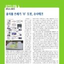 (주)선진물산 이미지