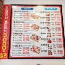 참치정육점화서점 | ​수원 참치 맛집 오늘도 참치정육점 화서본점 포장 후기