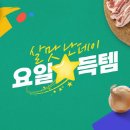 살맛