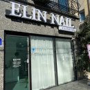 권선동 1057-3 | 권선동 엘린네일 만족! 내돈내산리뷰