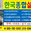 상록종합설비 이미지