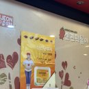 신전떡볶이청북점