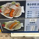 강서수산물시장 | 강서수산시장 | 강화수산 | 2인포장 후기
