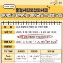 문경시립모전도서관 이미지