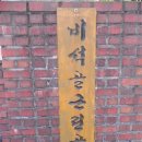 월계초교 Daum카페