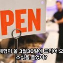 육지&해녀 이미지