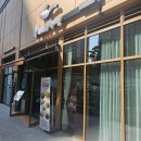 파스타입니다 하남점 | 하남 감일동 파스타 음료 생맥주 무한리필 팬프라잉 솔직후기