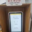 지산주 - 김포시 아라육로152번길 97 | 떡볶이 덕후 리얼 맛집 "킹스꼬마김밥 지산목련시장점" 후기