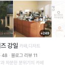 카페티버즈 이미지
