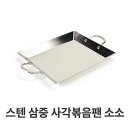 삼중도 쇼핑하우