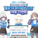 씰블루