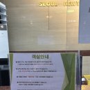 속초 가성비 숙소 현대수리조트 마운틴뷰 테라스 일몰 욕조 부대시설