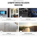 대방카카오부동산공인중개사사무소 | 의정부 카카오부동산, 신대방역 더하이브퍼스트 설명