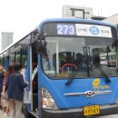 안암삼익아파트 앞 이미지