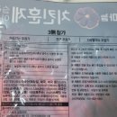 노랑오리농업회사법인(주) 이미지