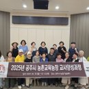 육성농장 이미지