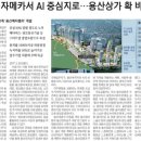 매일전자 네이버블로그