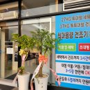워시피플셀프빨래방광주 이미지