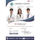 부평한국정형외과의원 이미지