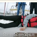 엄브로속초 이미지