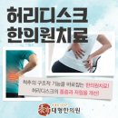 태형한의원 이미지