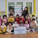 굿키즈 어린이집 이미지