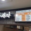 춘향휴게소(완주방향) 이미지