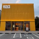 맘스터치 이미지