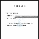 더서울음악교육입시지도 이미지