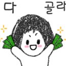 참숯옛맛서울불고기