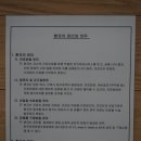 삼족오한의원 이미지