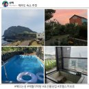 애월마당 | 제주도 감성숙소부터 가성비 풀빌라 펜션까지 내돈내산 BEST 4