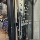 수지:생선장수&gt;신봉동 포장횟집,수지 활어회 포장...식사 후기,신봉동 가성비 활어회 포장 할인...