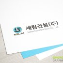 성우그래픽스 이미지