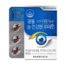 광동제약㈜ 이미지