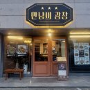 하대동254 이미지