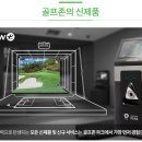 골프존 파크 이미지