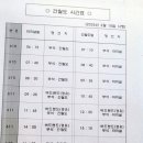 창리꽃게장굴밥집 이미지