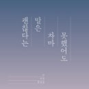 어루만짐 이미지