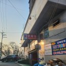 천호 술집 핫플 감성 끝판왕 왕대포포차 솔직 후기
