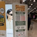 이마트충주점 안경원 | 수원 트레이더스 블루라이트 전문 안경원