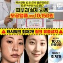 사과약국 이미지