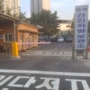견인차량보관소 이미지
