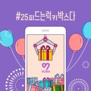 피드100