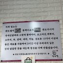 [여수 무선 맛집] 여수 국수 맛집, 동네 맛집 추천 ‘국수당’