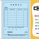헐크인력