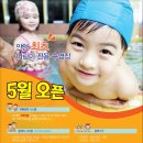 오렌지스포츠센터