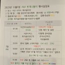 전원파크장 이미지