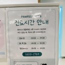 동물진료법인 포레스트 이미지